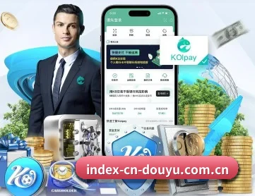斗鱼体育 APP 深度功能